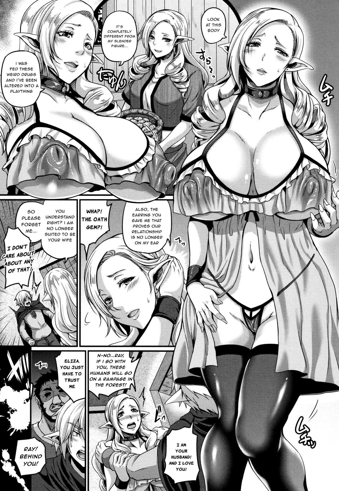 Kegasareta Chikai, Kowareta Ai | A Corrupt Oath, A Broken Love page 3 full