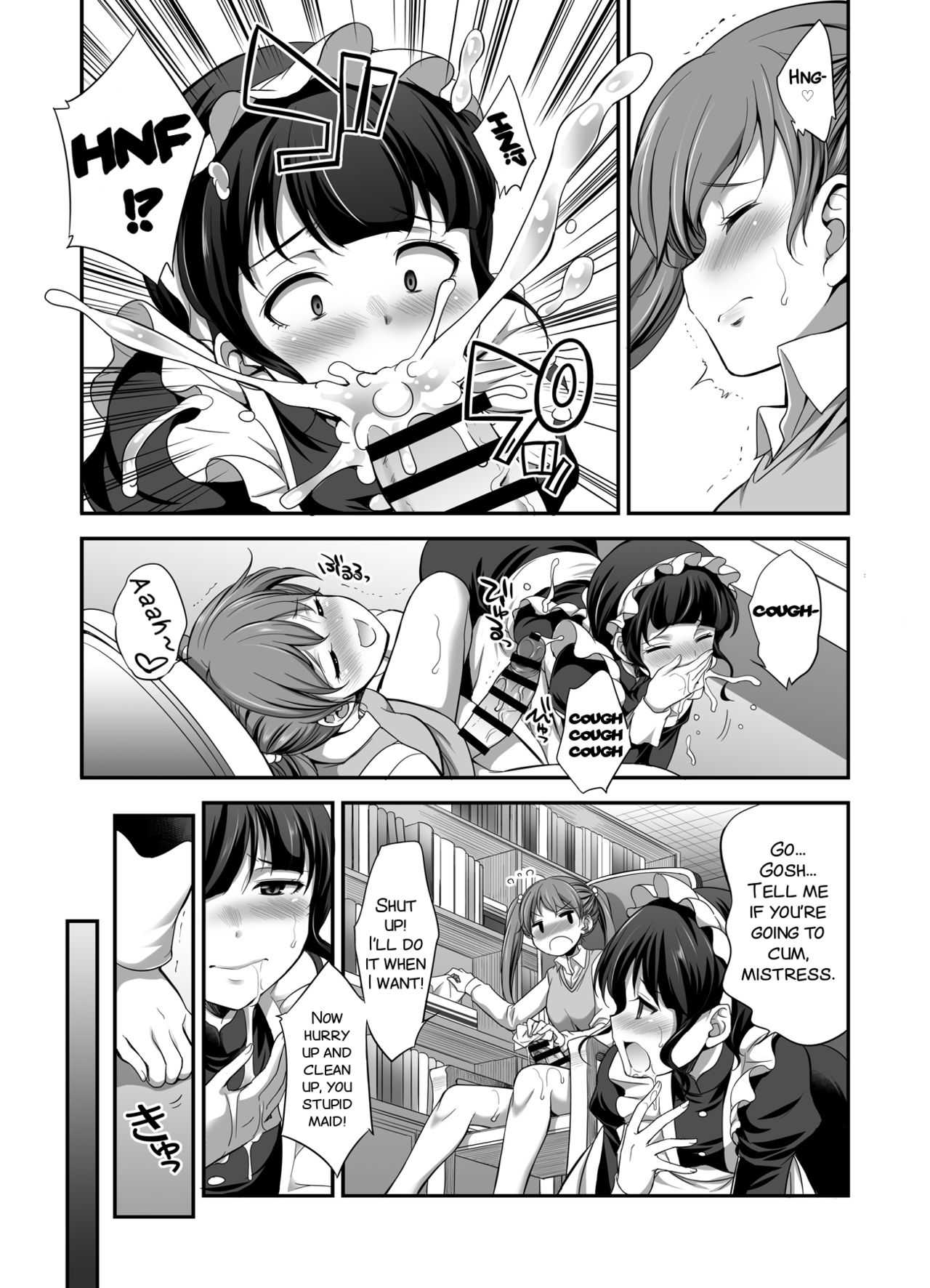 Ojou-sama no tsuke kata page 2 full
