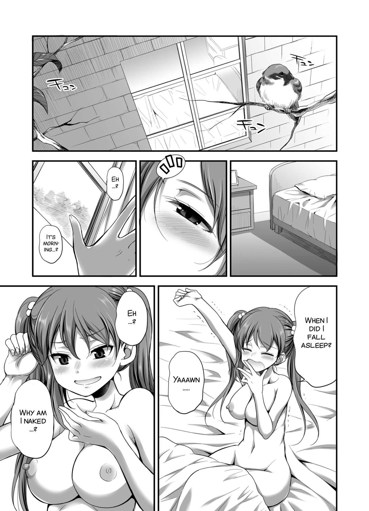Ojou-sama no tsuke kata page 3 full