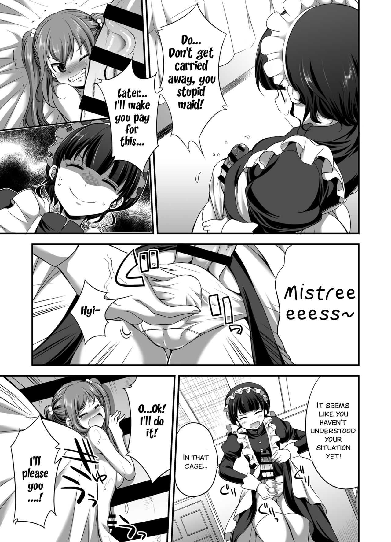 Ojou-sama no tsuke kata page 9 full