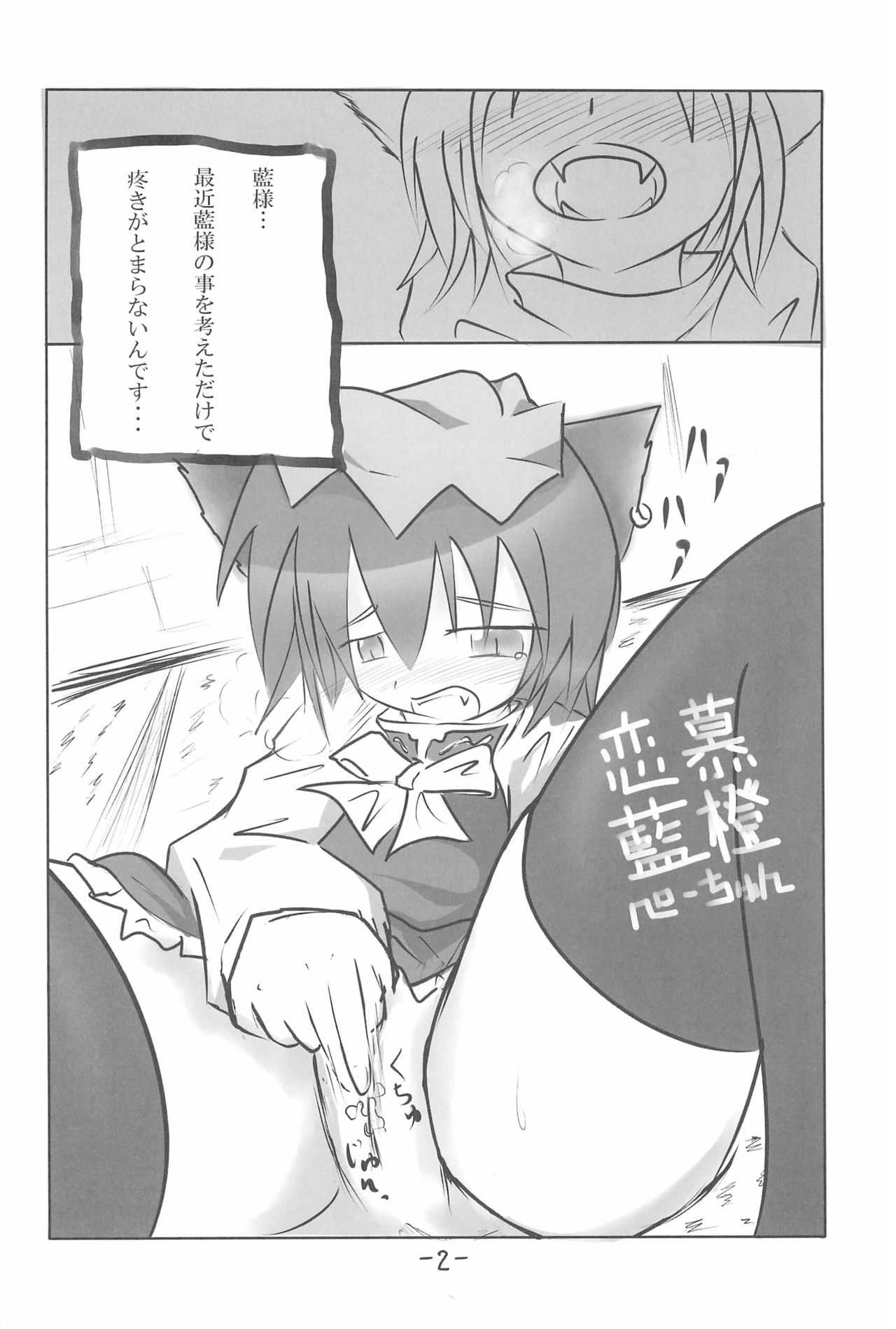 Cherry Point★ page 6 full
