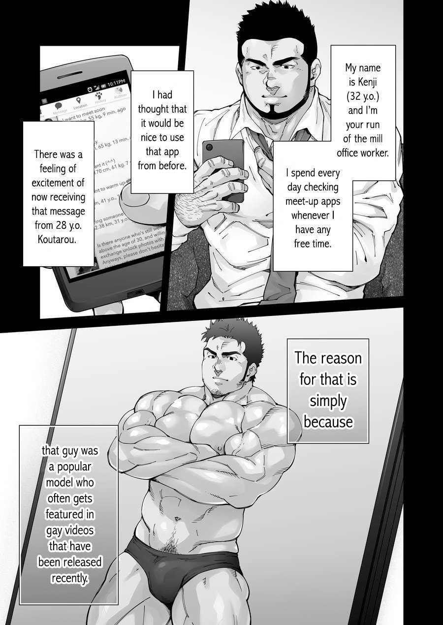 XXX no Otoko 1 page 4 full