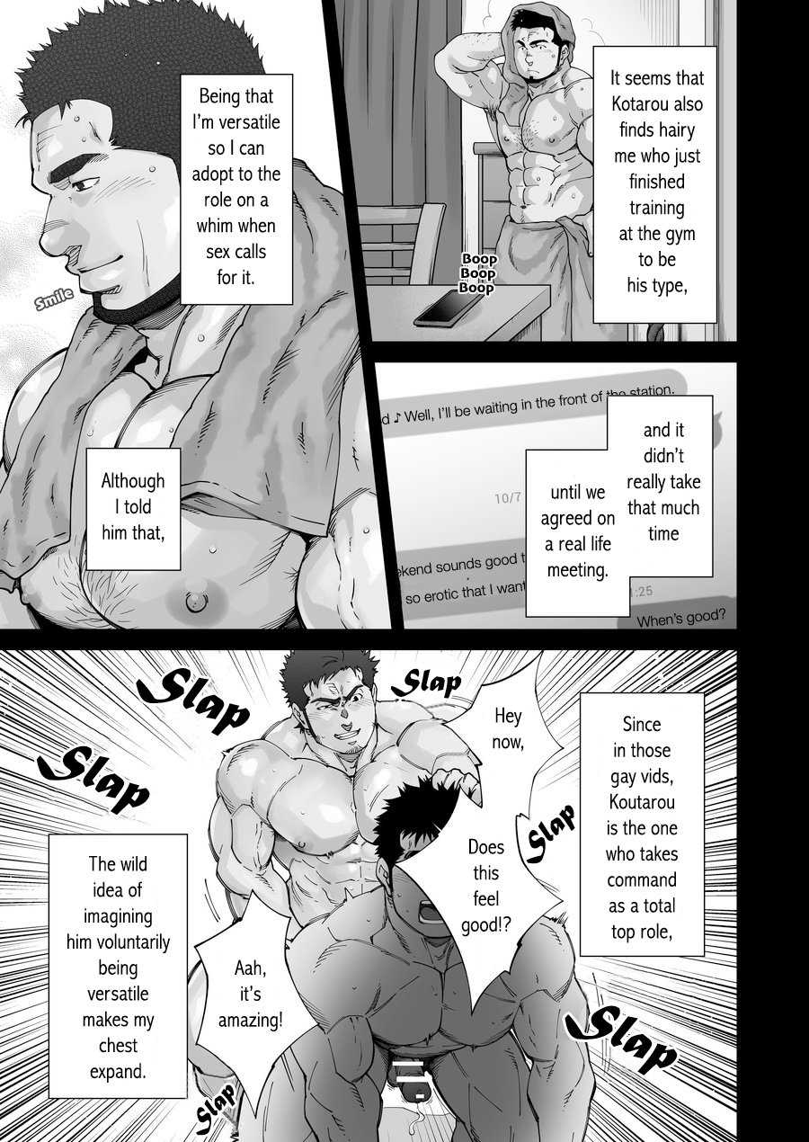 XXX no Otoko 1 page 6 full