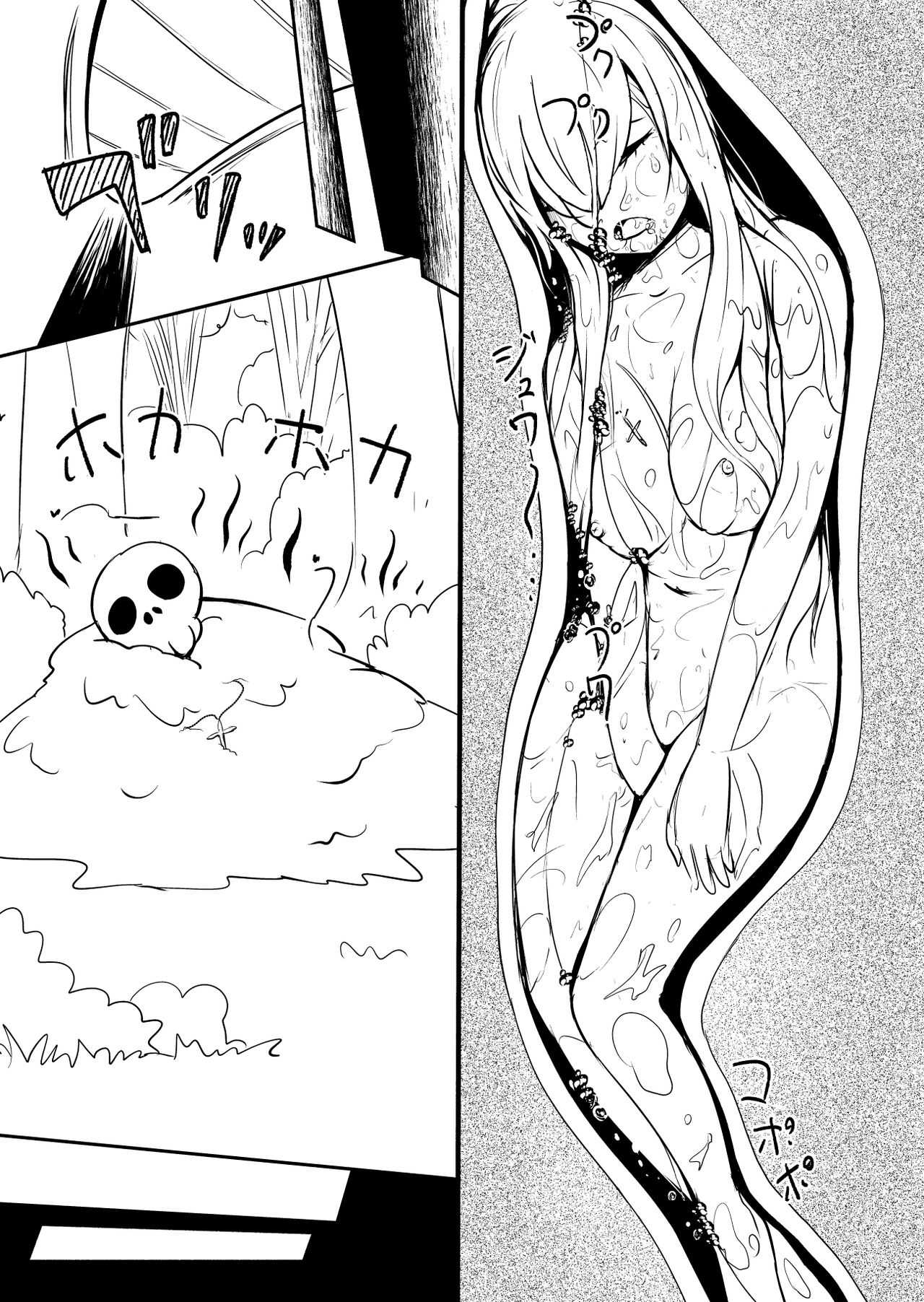 Henkyou no Seijo page 5 full