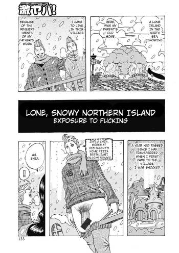 Lone, Snowy Northern Island cover