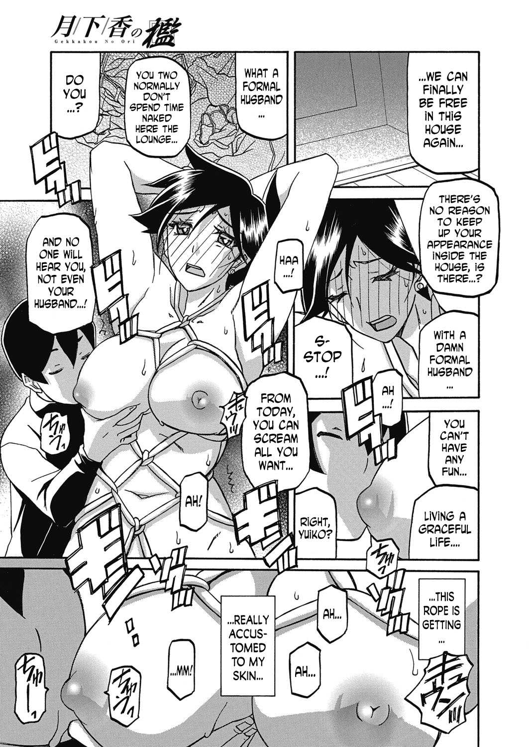 Gekkakou no Ori | The Tuberose's Cage Ch. 20 page 5 full