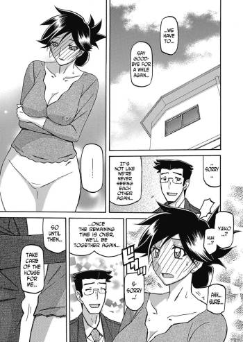Gekkakou no Ori | The Tuberose's Cage Ch. 20 cover