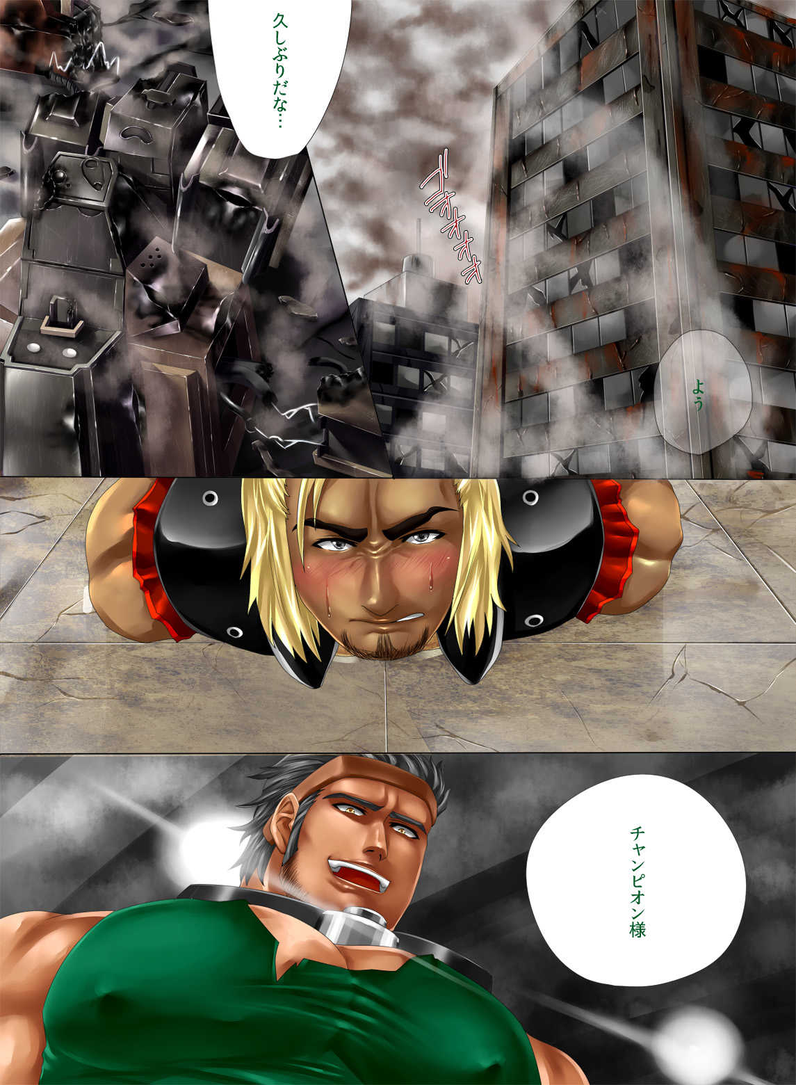 Love.Hate page 2 full