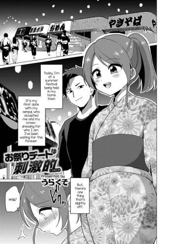 Omatsuri Date wa Shigekiteki cover
