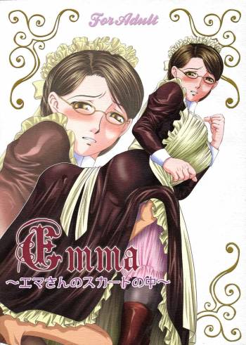 Emma ~Emma-san no Skirt no Naka~ cover