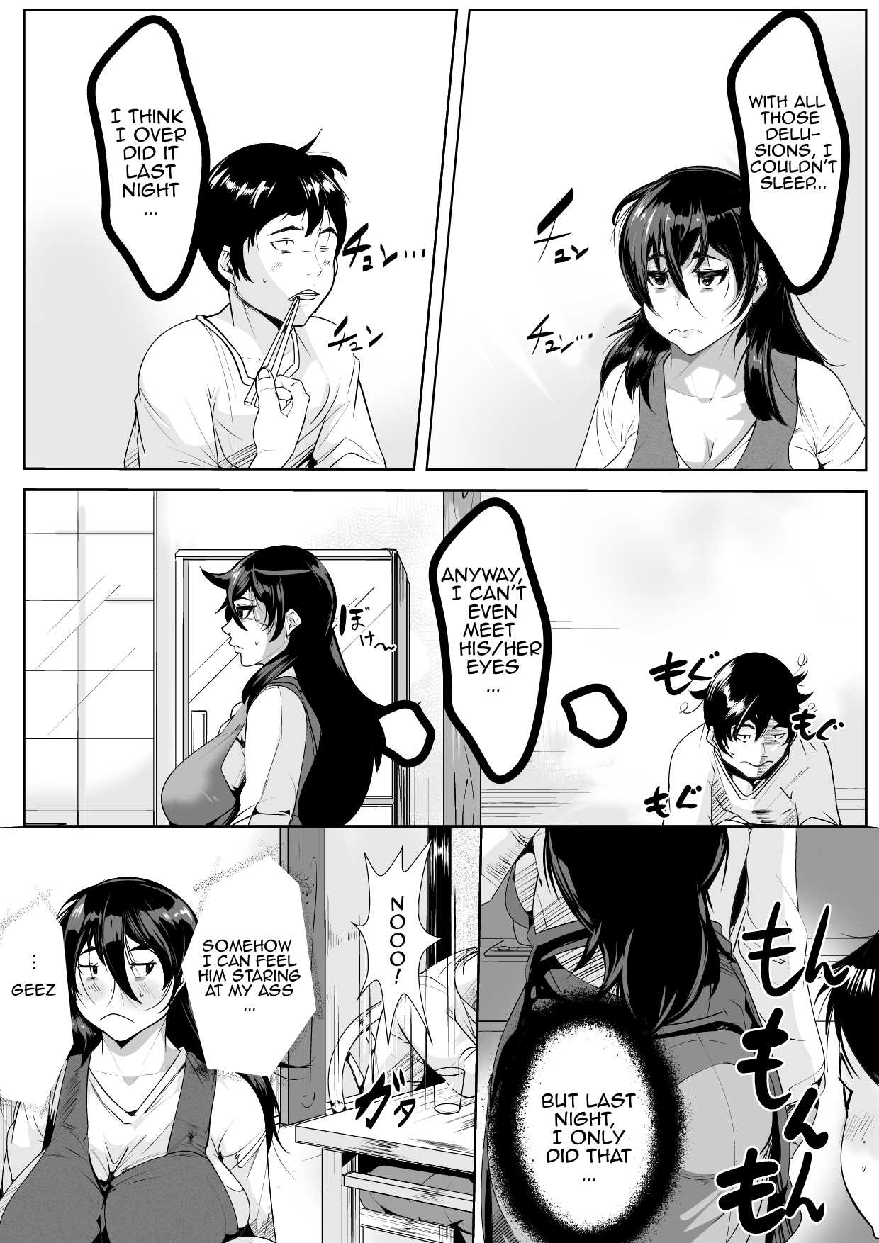 Haha ni Horeteshimatta Musuko to Kimochi wo Butsukeacchau Ichiya | Son's Hot One Night Encounter With His Adored Mother page 6 full