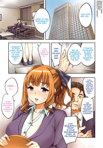 Sekigahara Shouji Hitodumabu Ch.1-5 cover