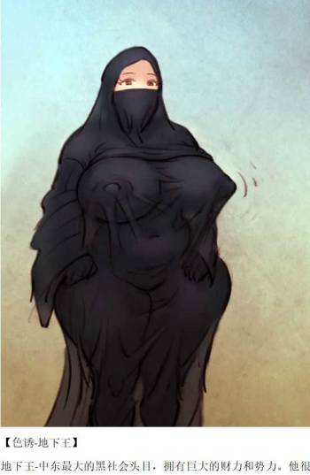 【色诱底下王】-私人画家 cover