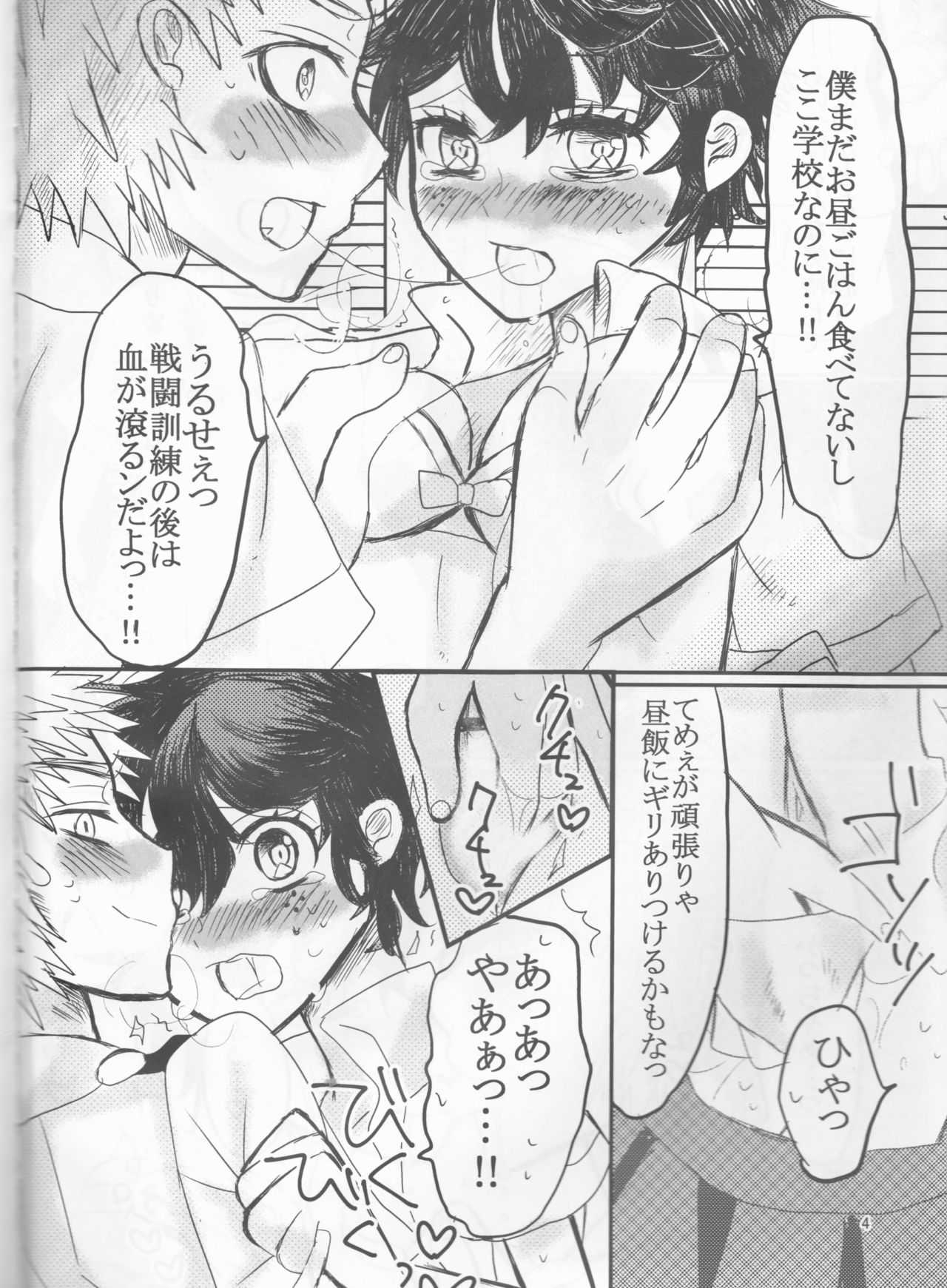 PaPa page 4 full