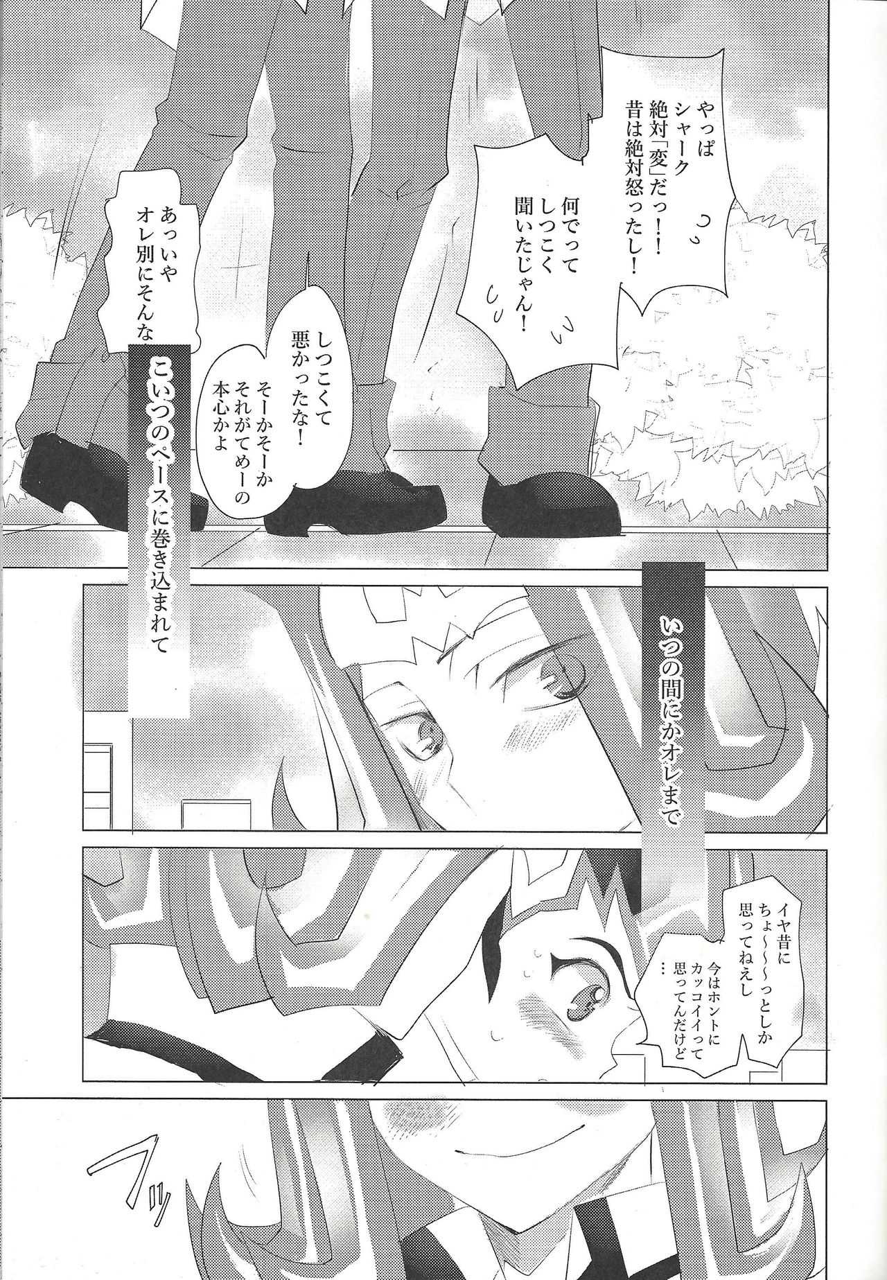 ●●● Shi chatteru page 10 full