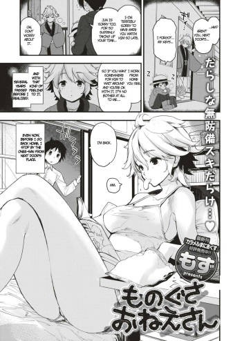 Monogusa Onee-san cover