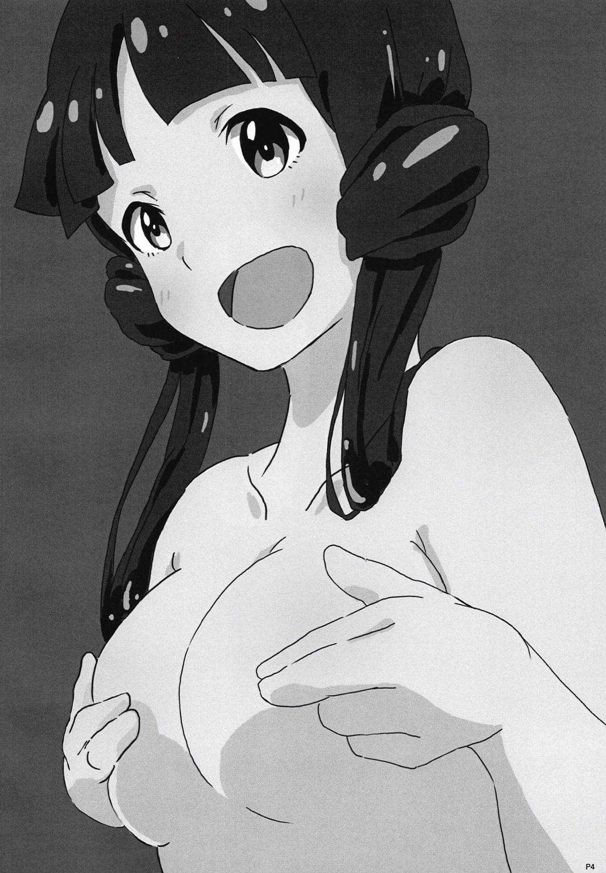麗花がイルデューサーにフェラしたり騎乗位したりと濃厚な絡みを見せるイチャラブ本♡ page 3 full