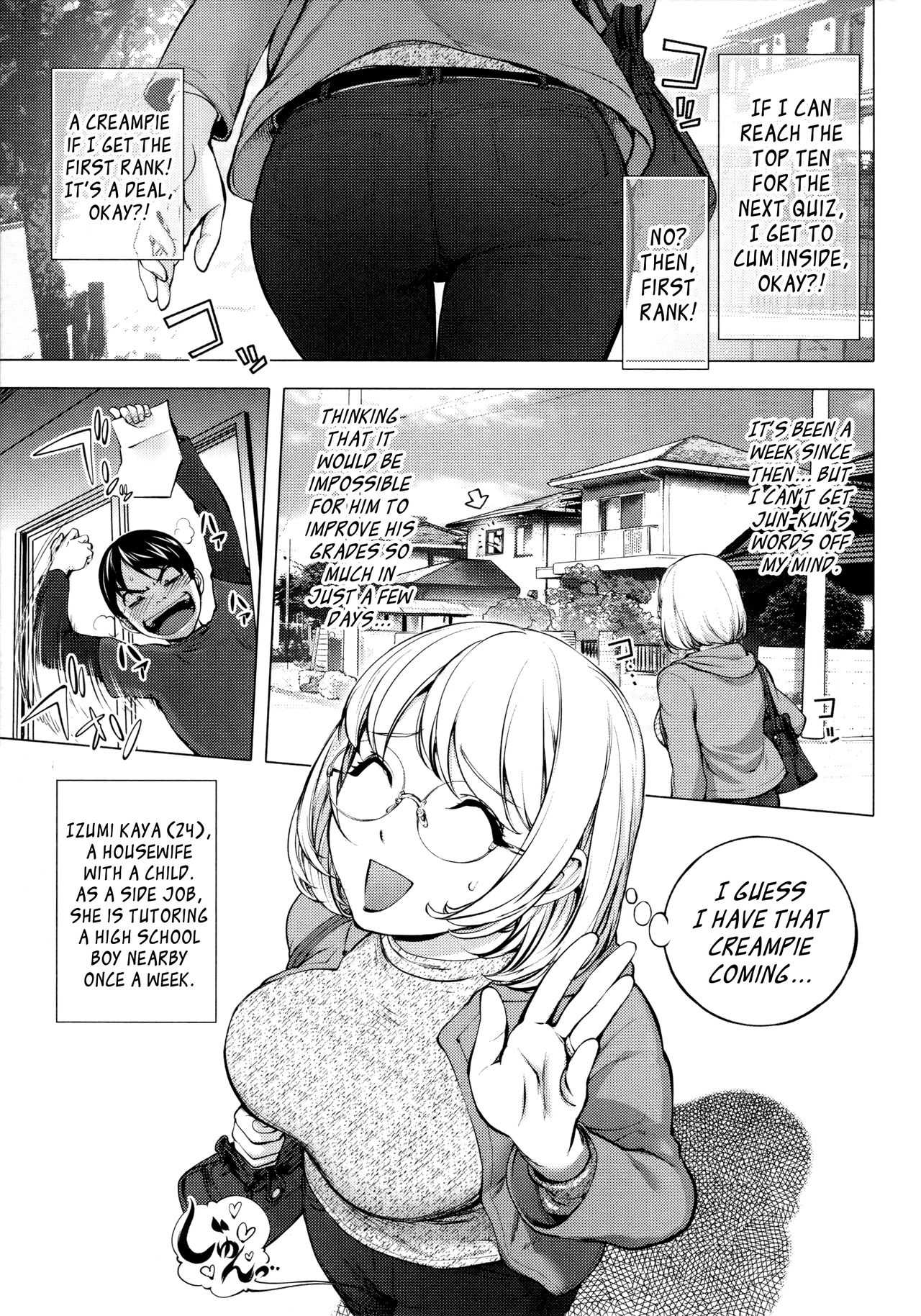 KayaNetori Kaya-nee Series Collectors Edition Chapter 1 + Bonus page 3 full