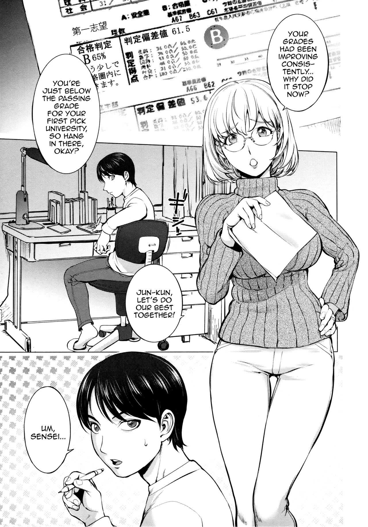 KayaNetori Kaya-nee Series Collectors Edition Chapter 1 + Bonus page 6 full