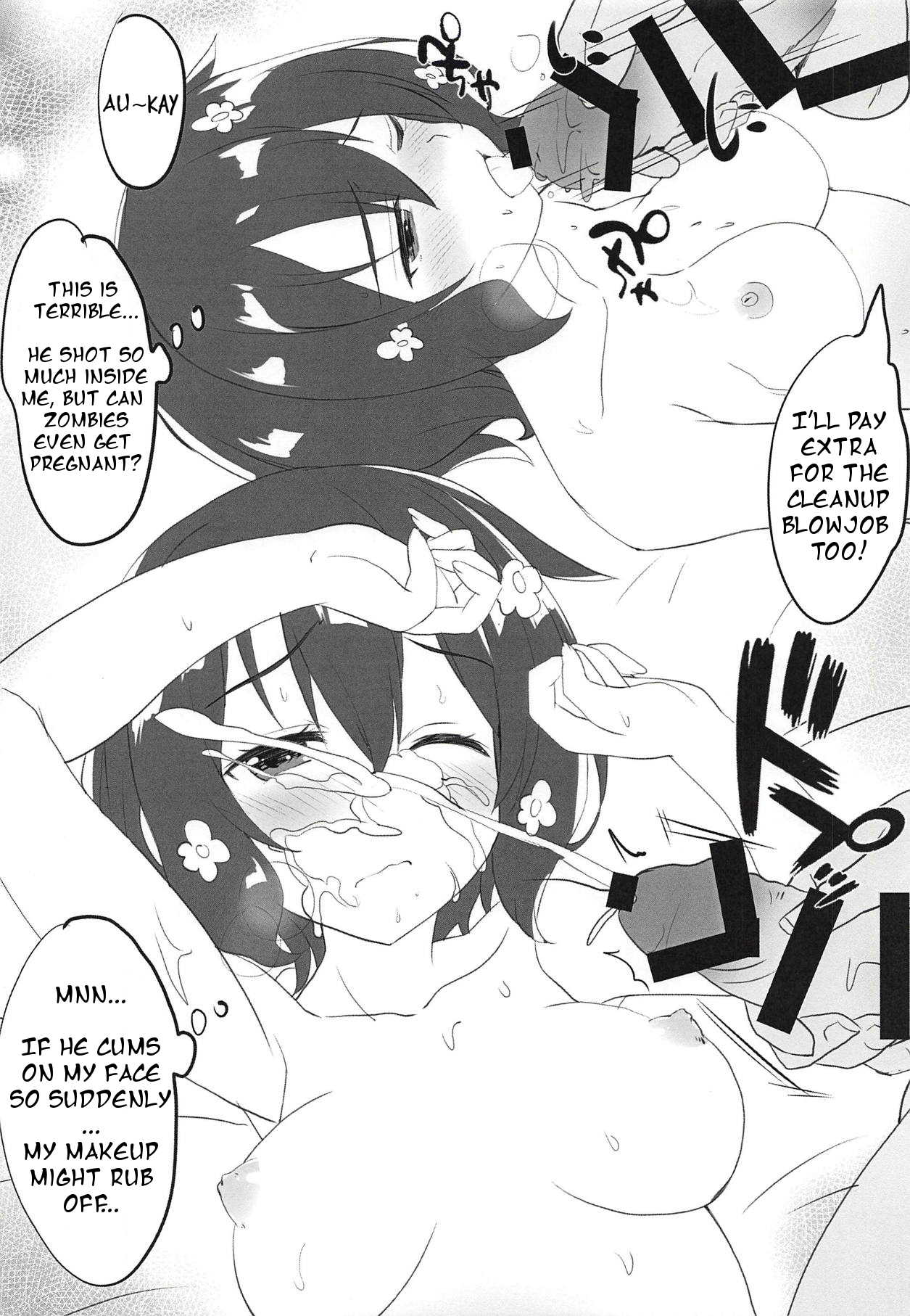 GOOD and EVIL page 9 full