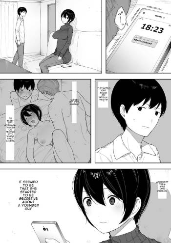 Netorase kara no Uwaki Netorare Manga cover