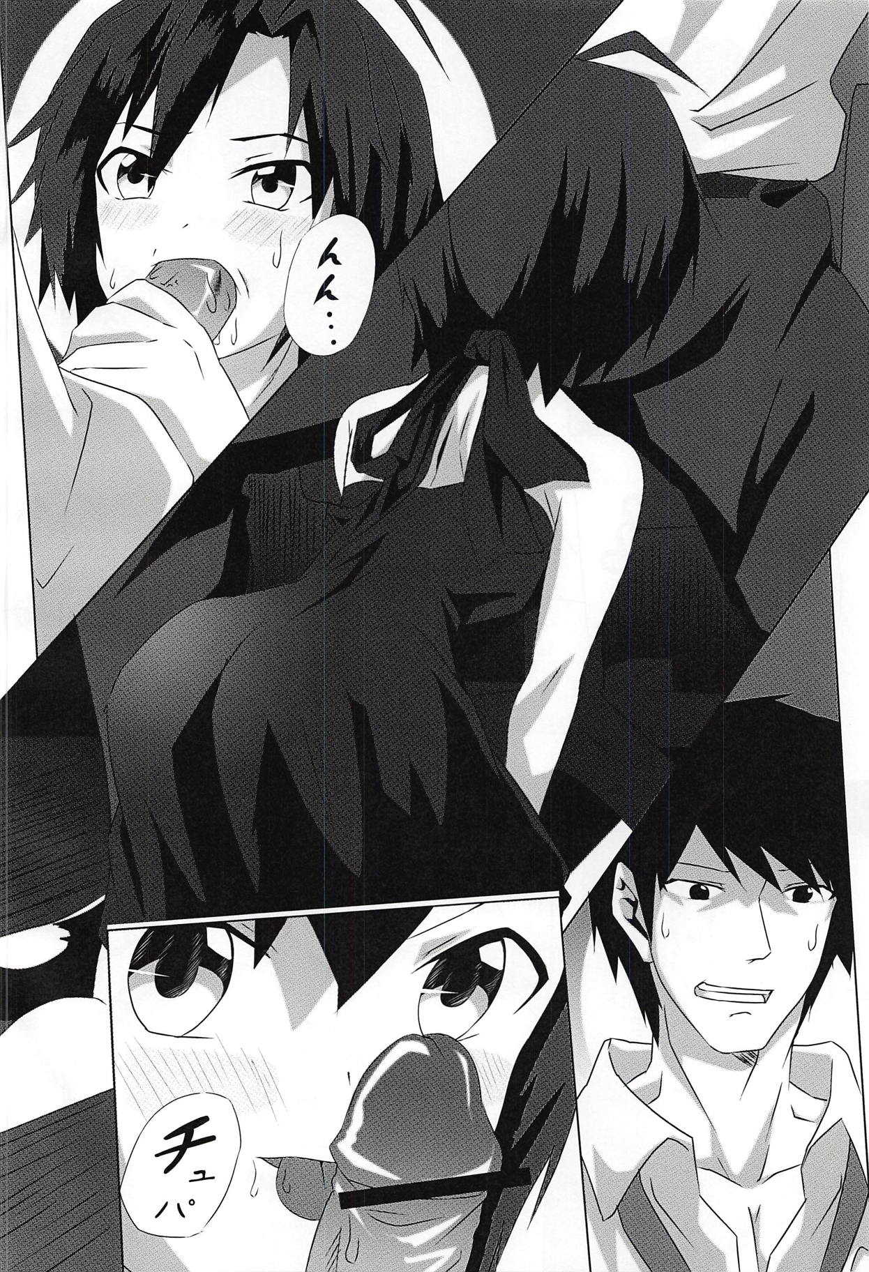 Honey na Ouji no - Honey Prince page 7 full