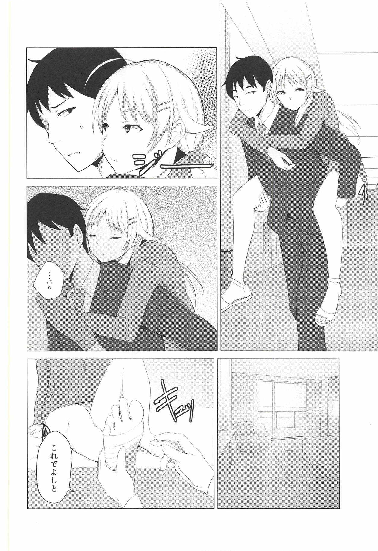 Kiniro no Natsu page 9 full