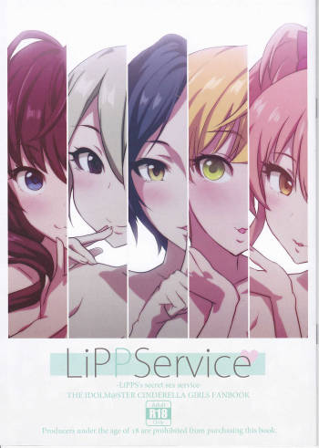 LiPPService cover