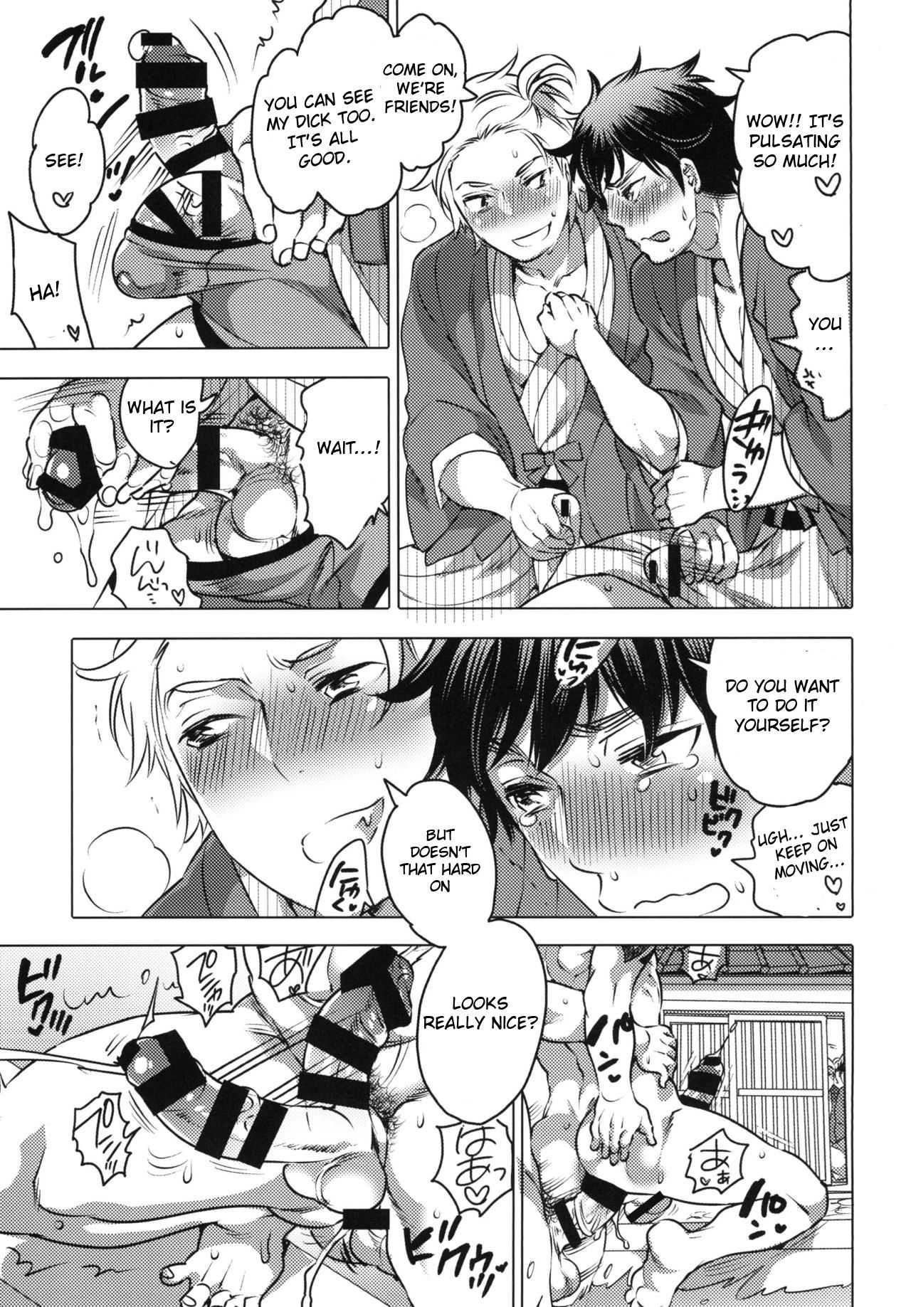 Doutei Sotsugyou Ryokou page 8 full