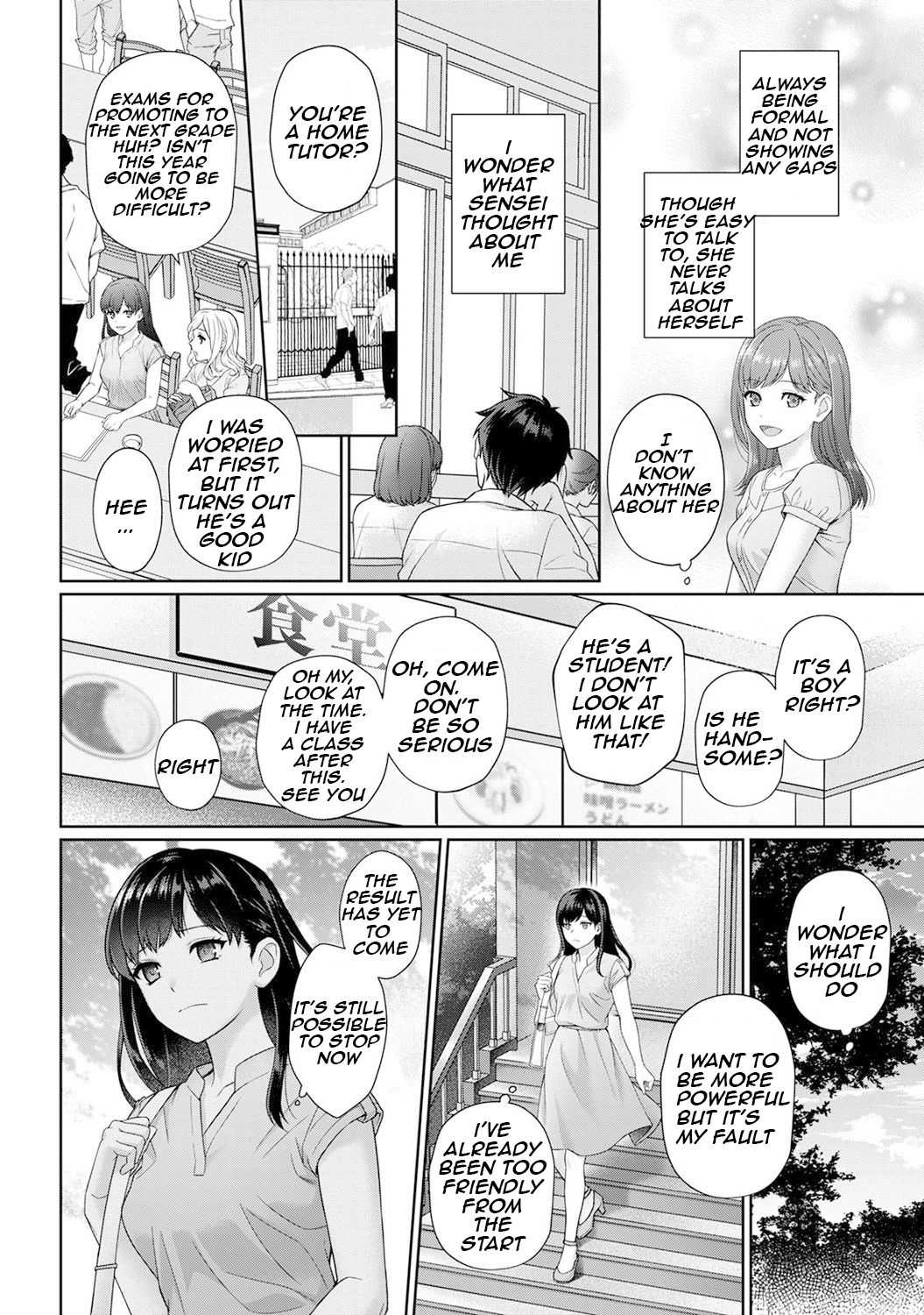 Sensei to Boku Ch. 1-3 page 9 full