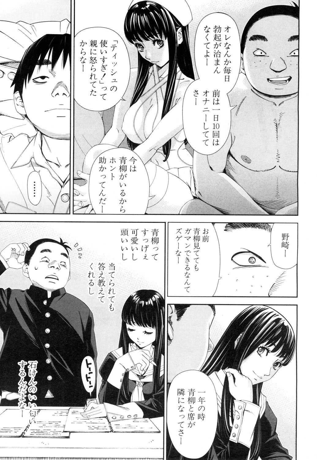 Level D page 5 full