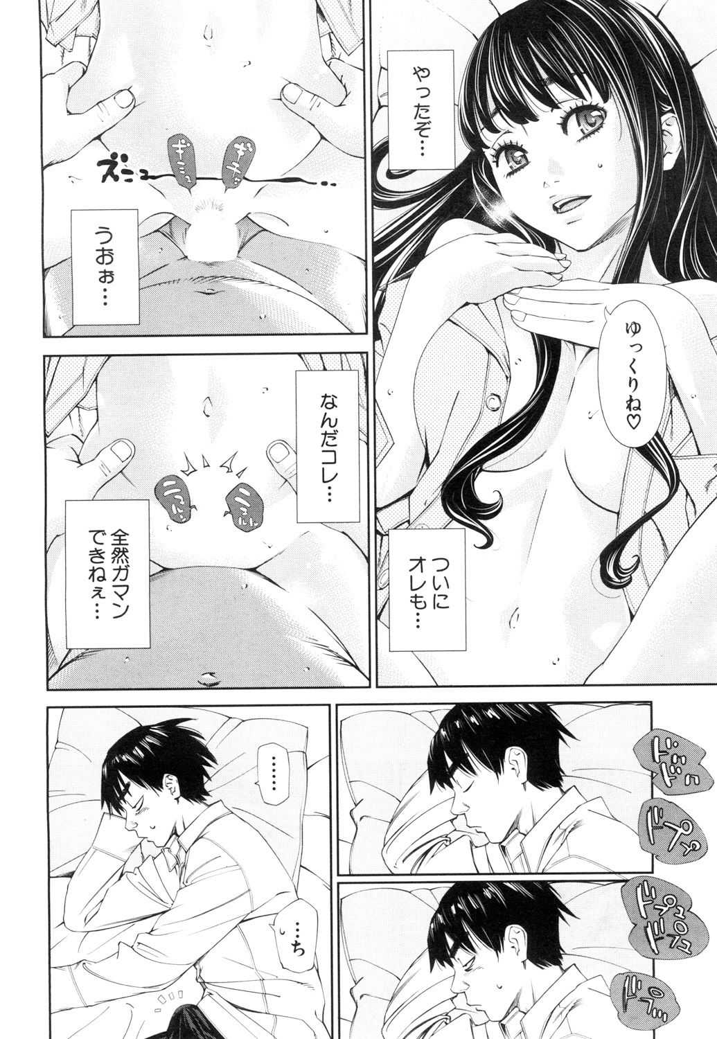 Level D page 8 full