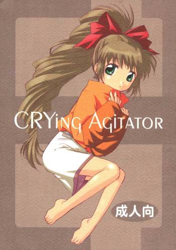 CRYing Agitator cover
