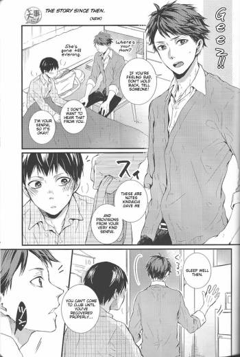 Sore kara no hanashi | The Story Since Then cover
