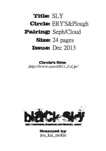 SLY cover
