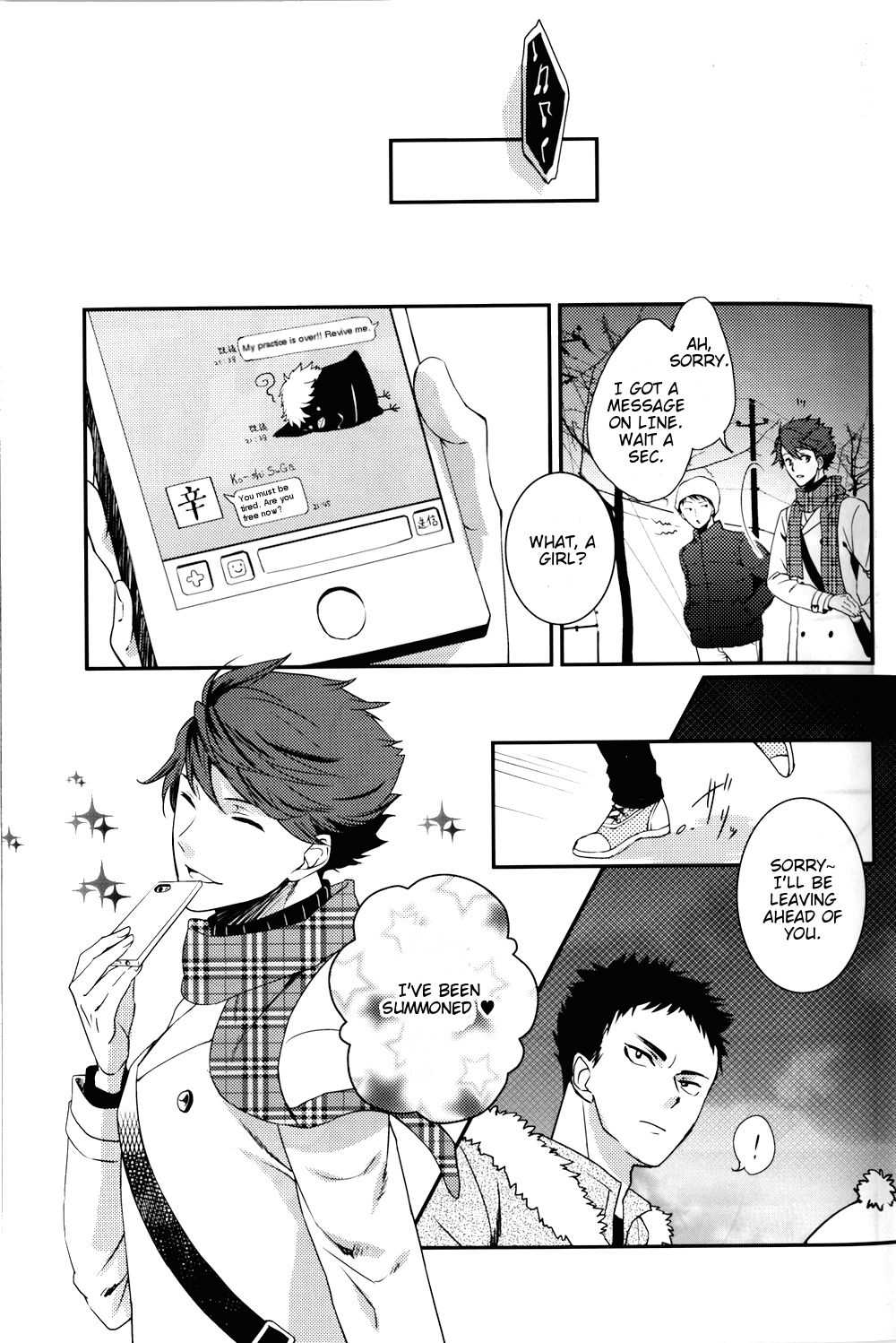 Night Friend page 10 full