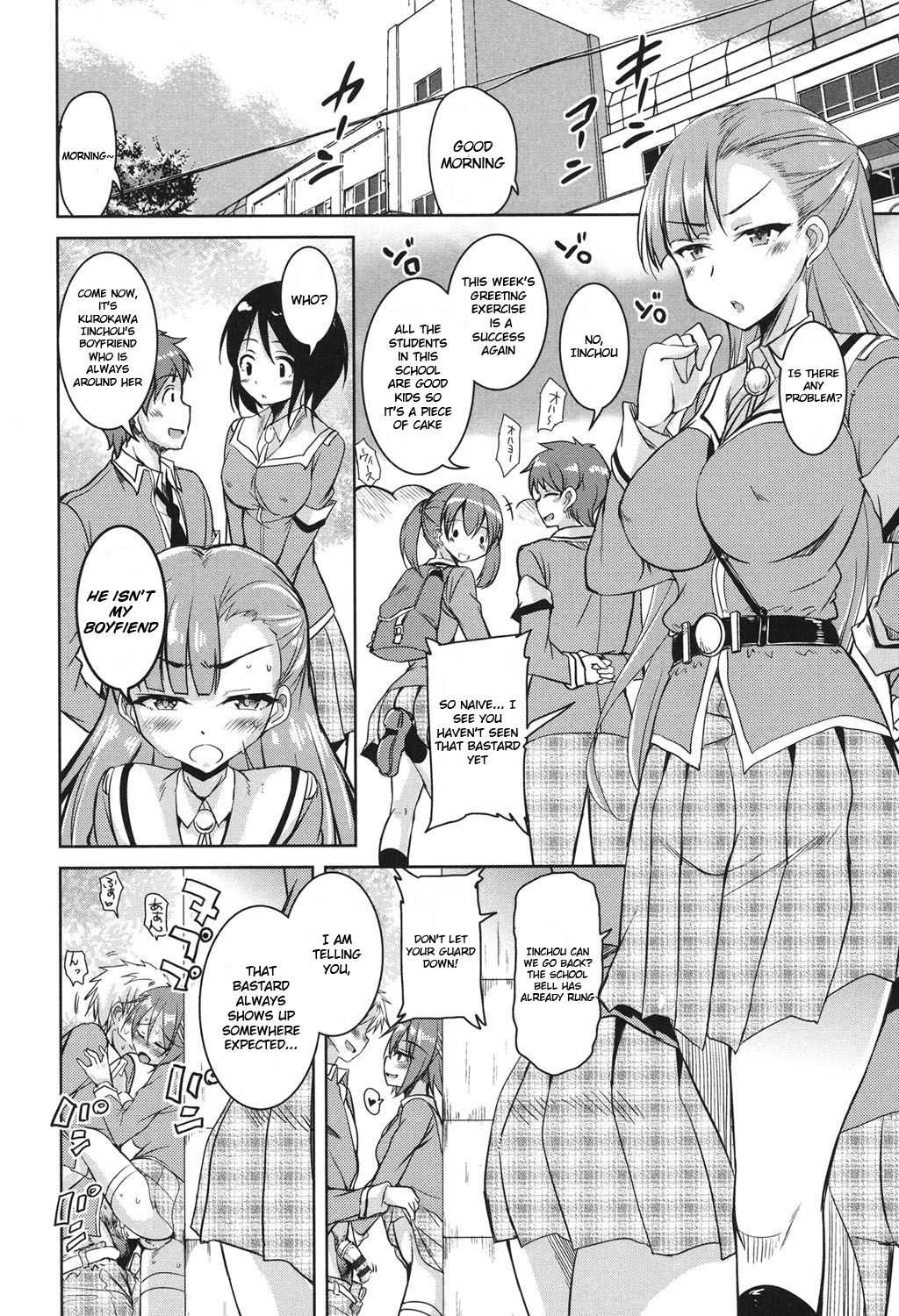 Houkago no Sangatsu Usagi-tachi Chapter 3 page 2 full