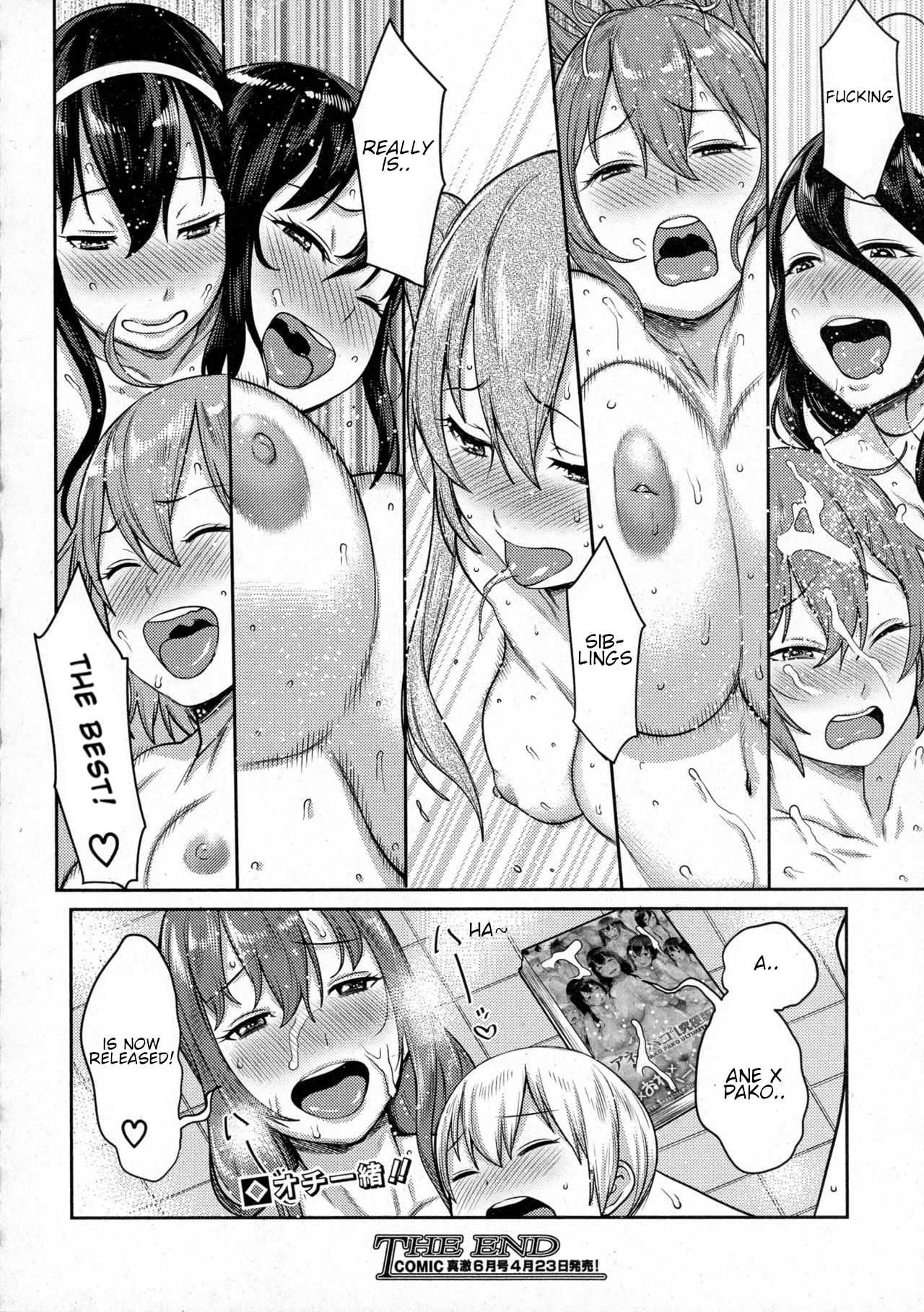 Ane x Pako² Release Celebration page 4 full