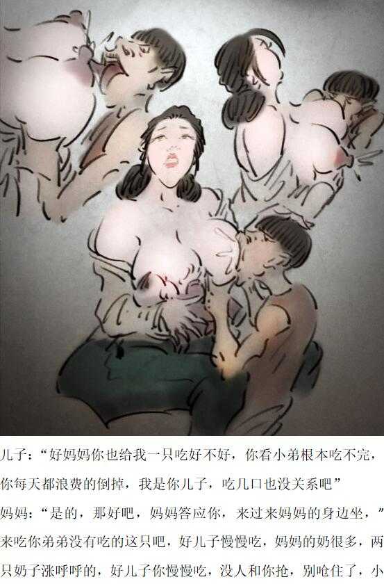 【息子】-私人画家-汉化 page 4 full