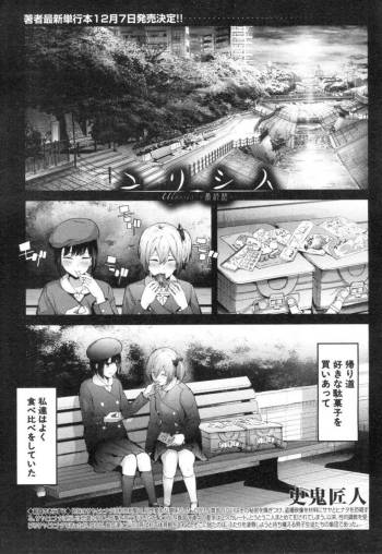 Ulysses Ch. 4 cover