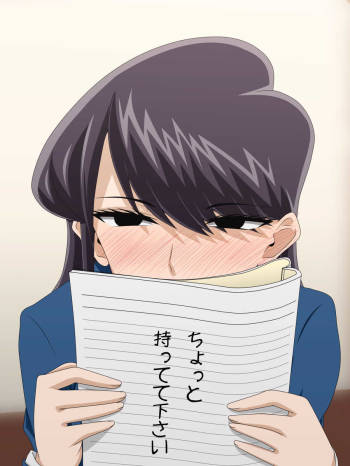 古見さん「ちょっと持ってて下さい」 cover