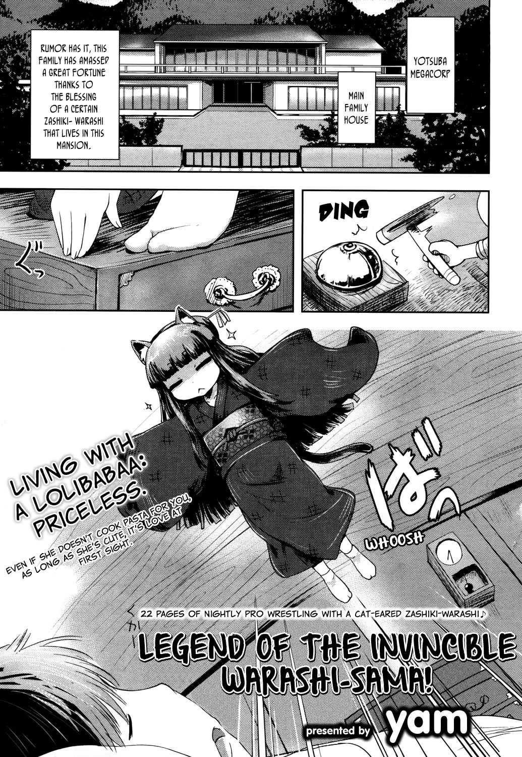 Warashi-sama Saikyou Densetsu - Legend of the Invincible Warashi-sama page 1 full