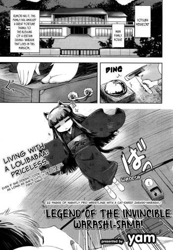 Warashi-sama Saikyou Densetsu - Legend of the Invincible Warashi-sama cover