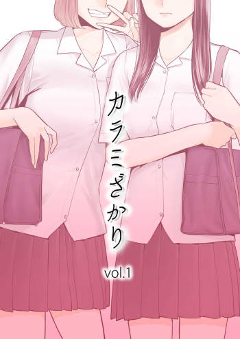 Karami Zakari vol. 1 cover