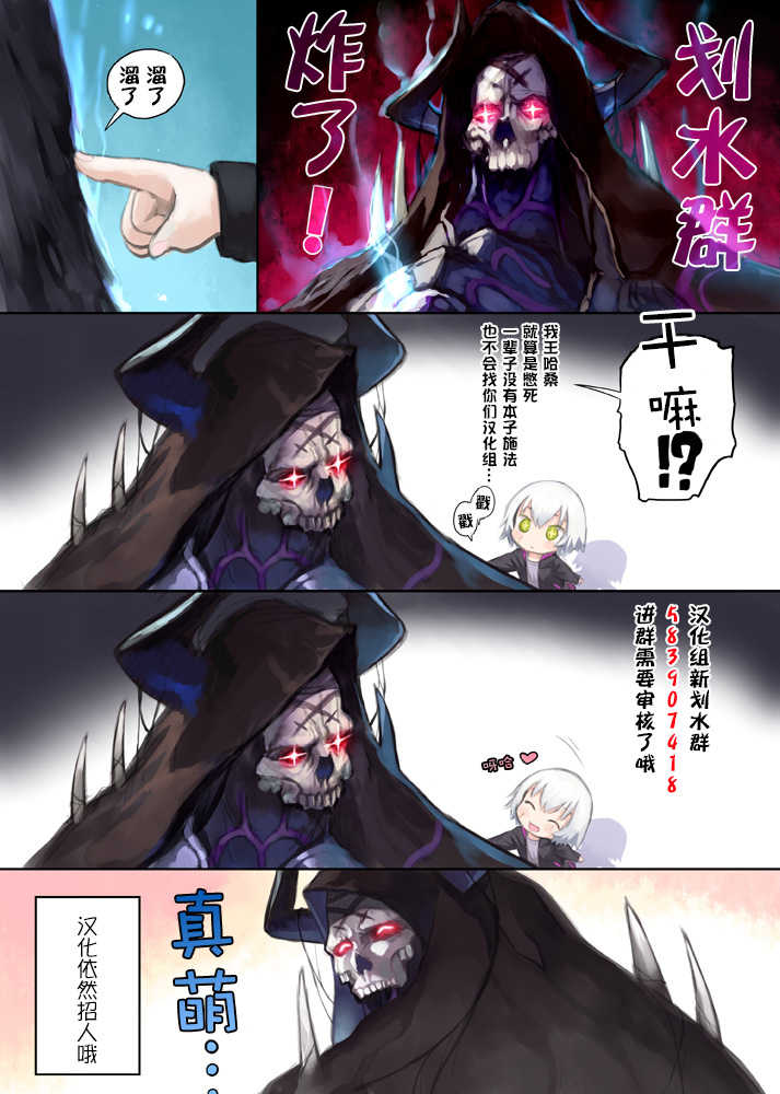 Shukuse no Machi Bito page 10 full