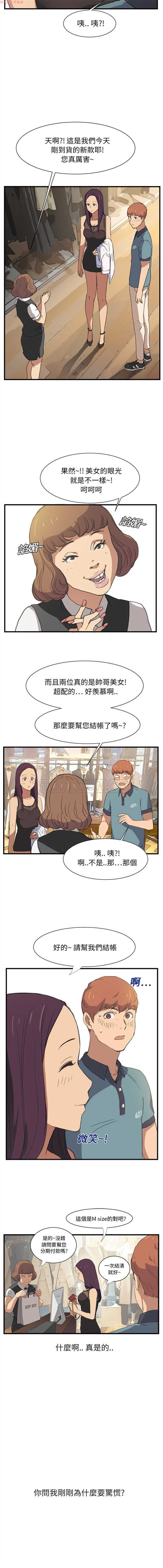 继母  Chinese 1-30 page 2 full