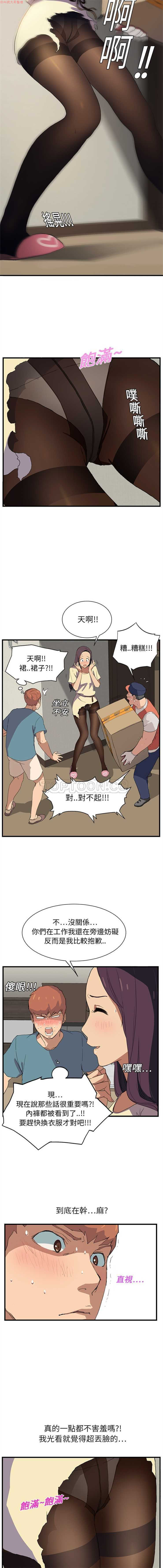 继母  Chinese 1-30 page 9 full