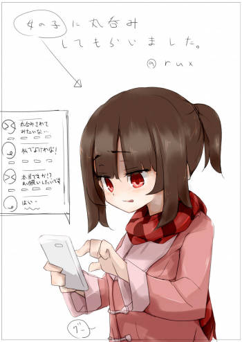 Onna no ko ni marunomishitemoraimashita cover
