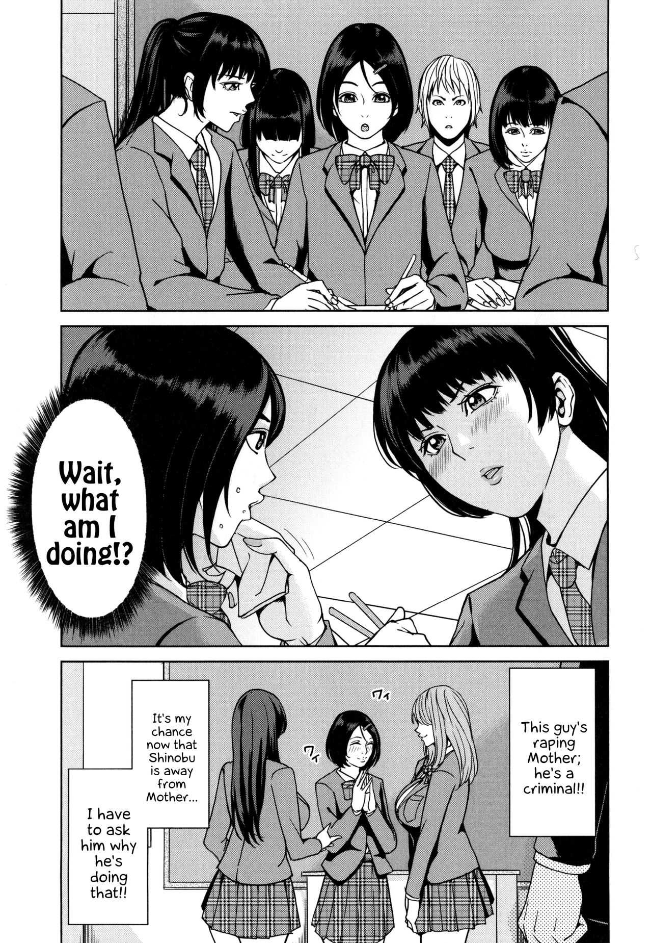 Amemiyakeno Kodukuri Kouhen page 5 full