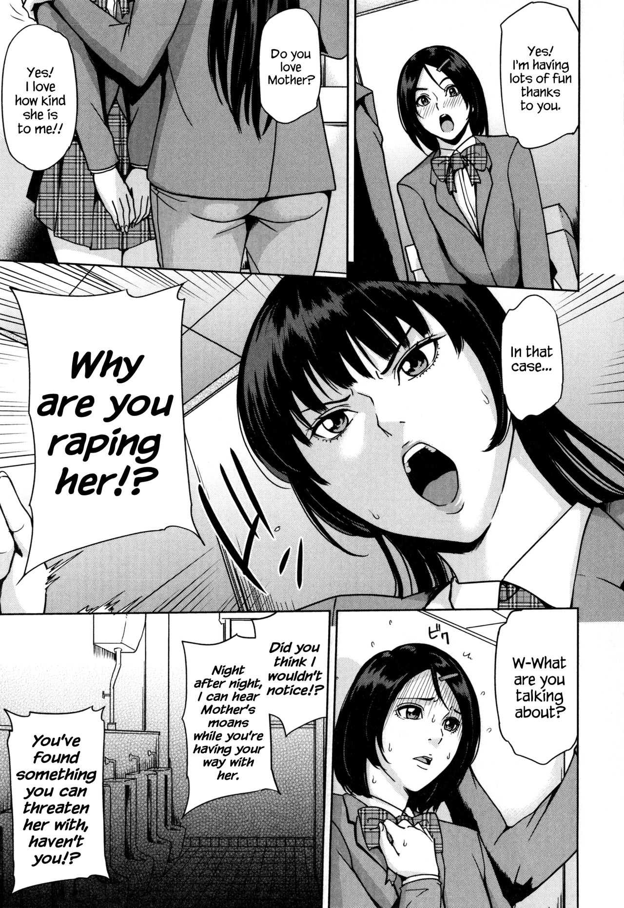 Amemiyakeno Kodukuri Kouhen page 7 full